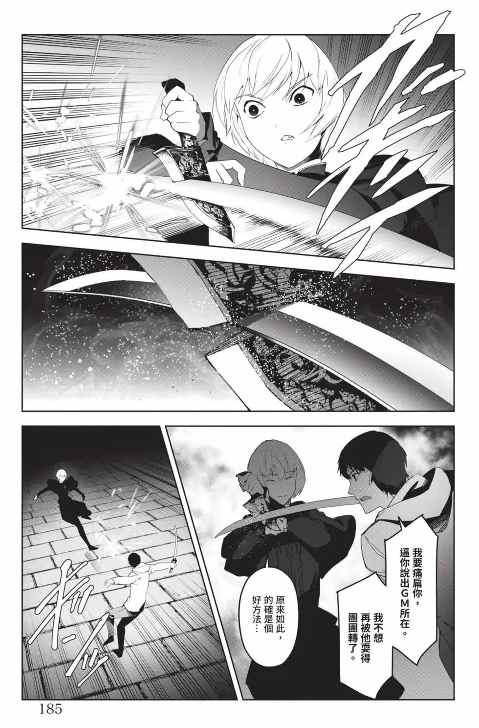 第 186 页