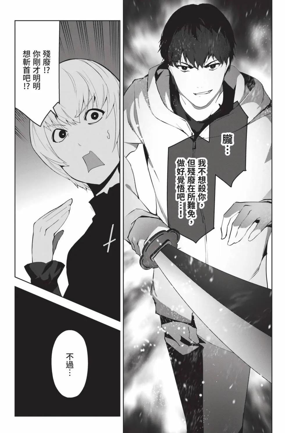 第 187 页