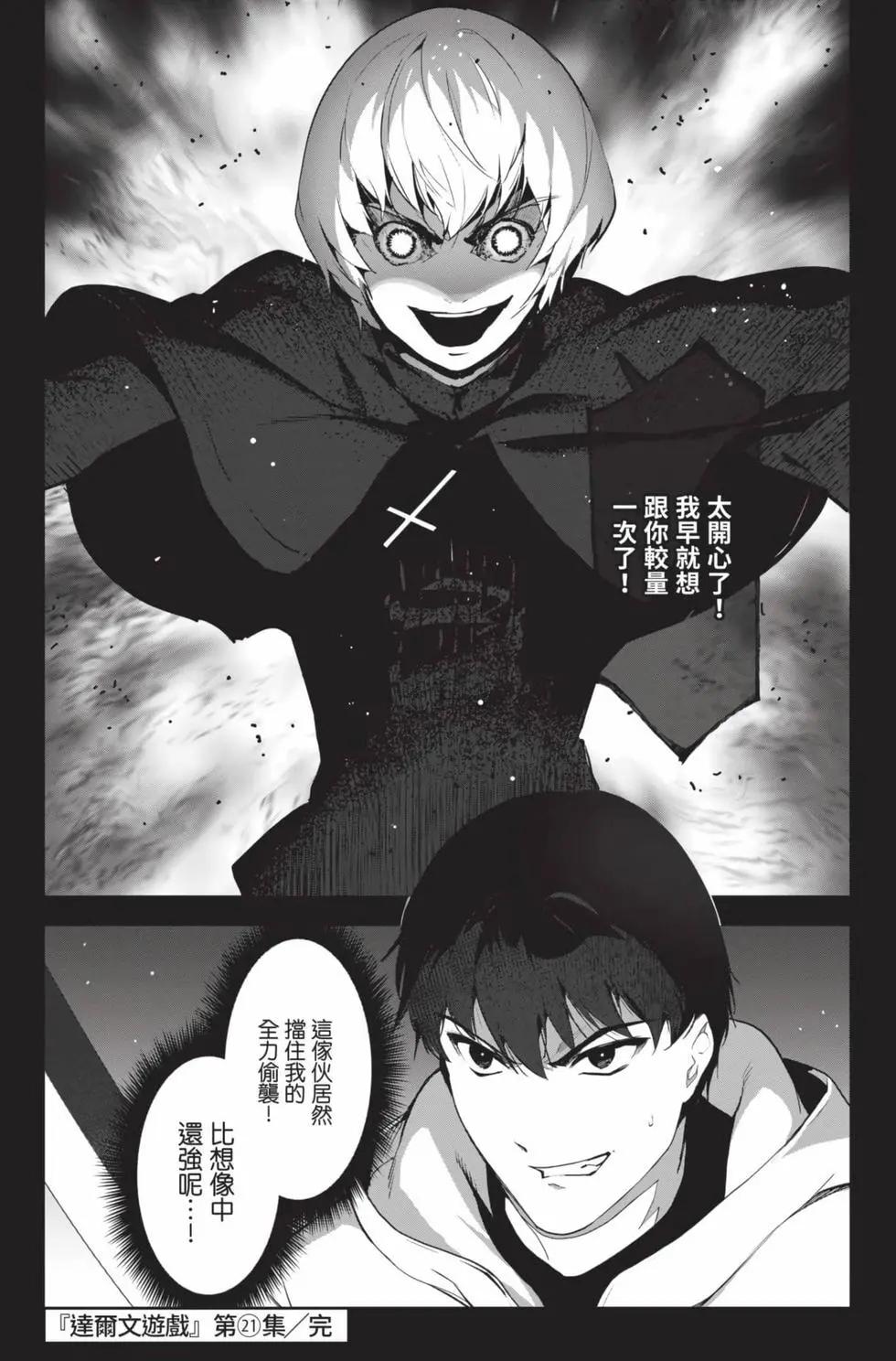 第 188 页