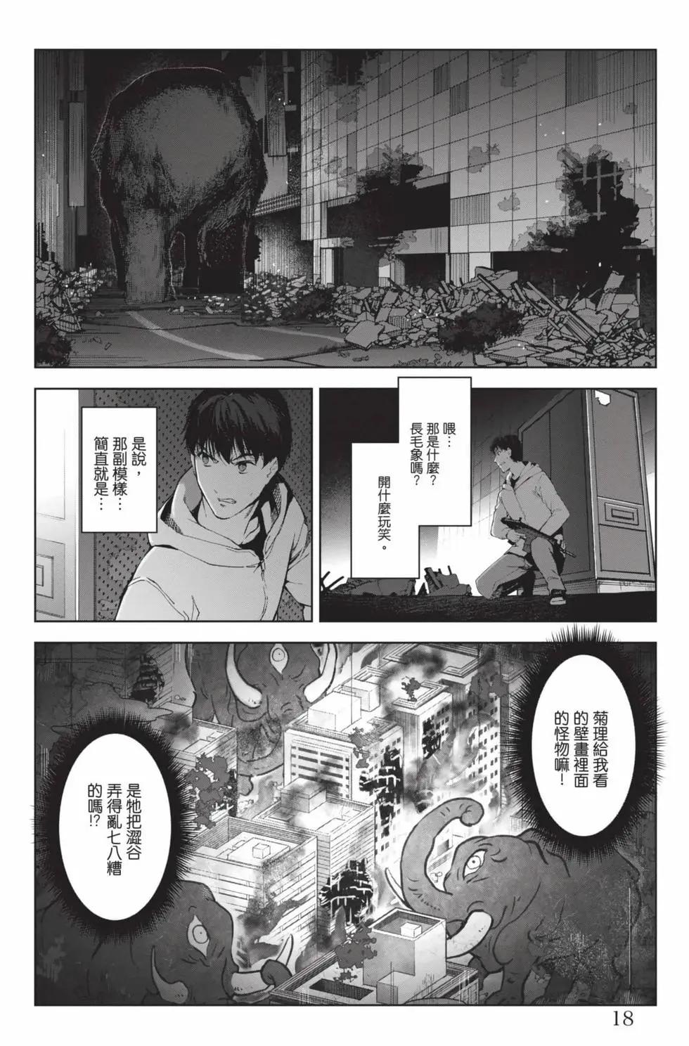 第 19 页
