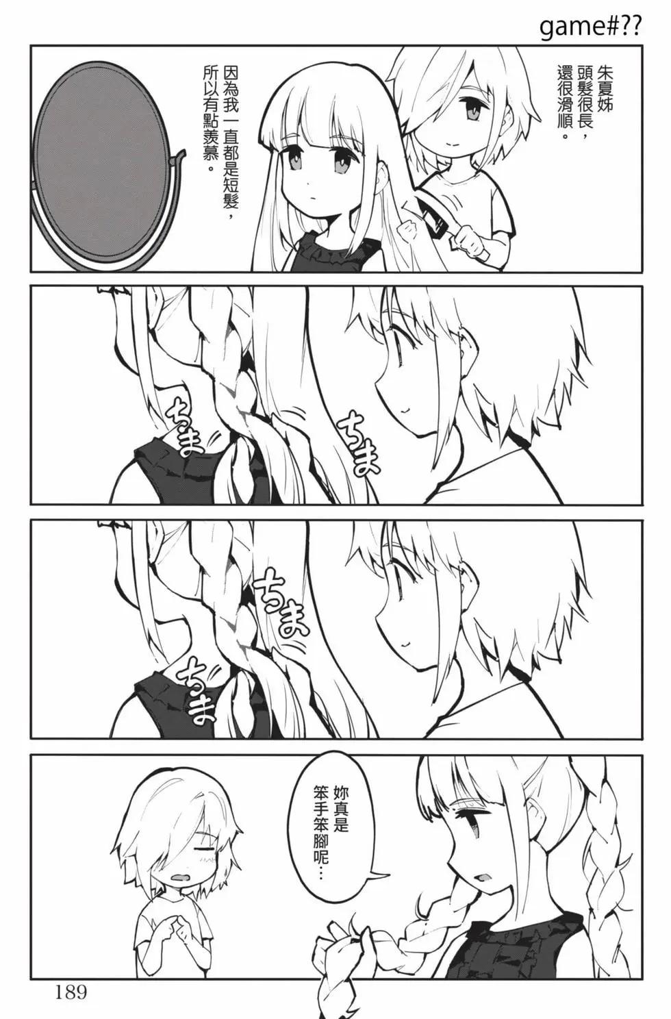 第 190 页