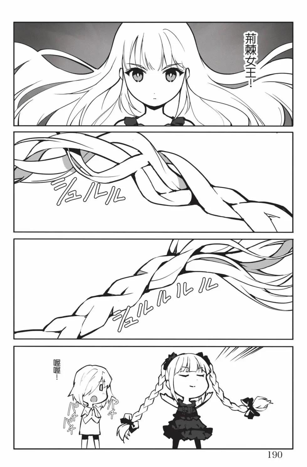 第 191 页