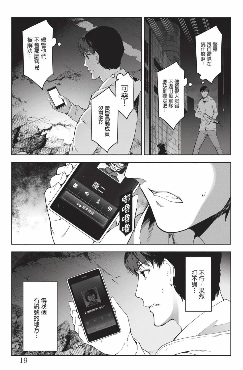 第 20 页