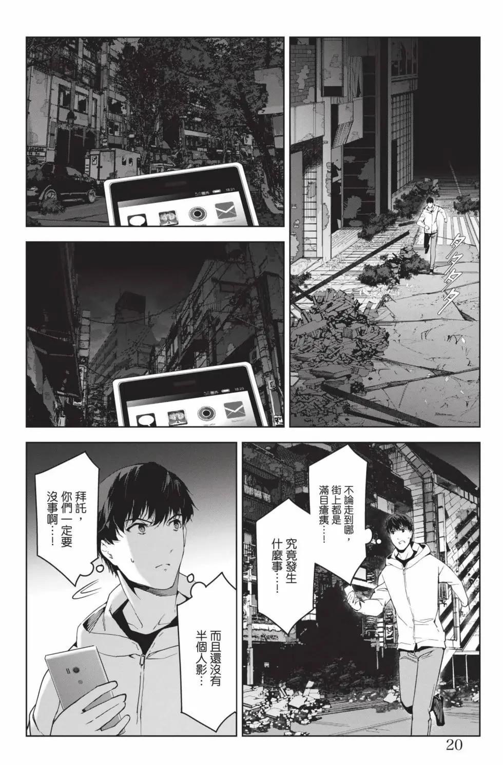 第 21 页