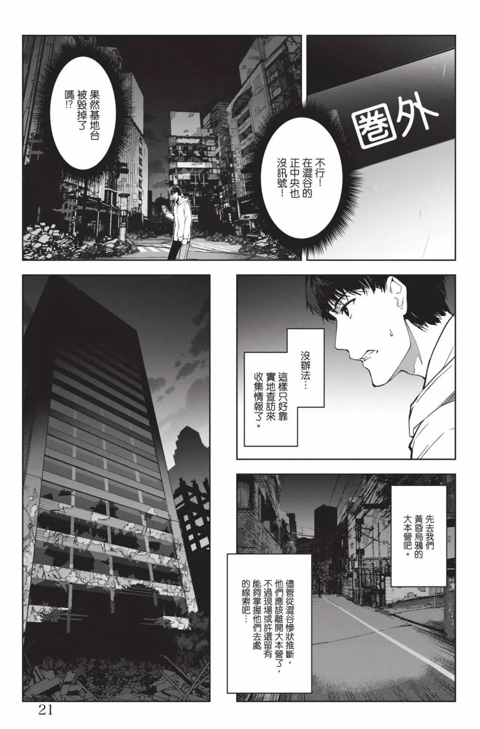 第 22 页
