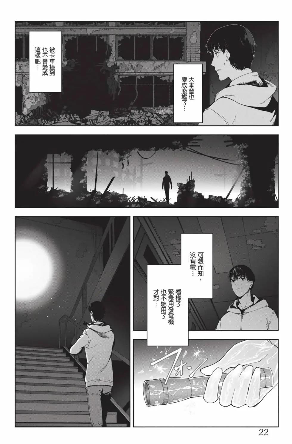 第 23 页