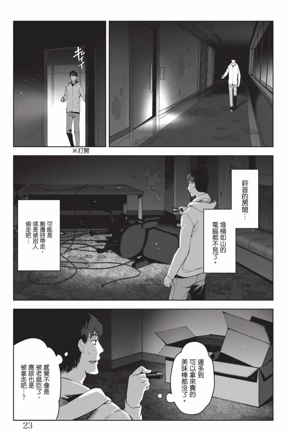 第 24 页