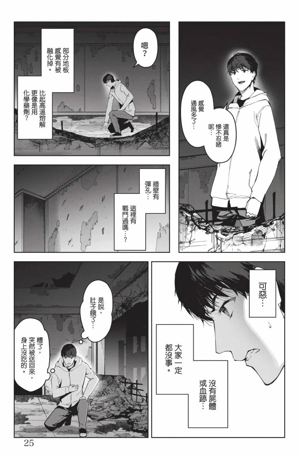 第 26 页