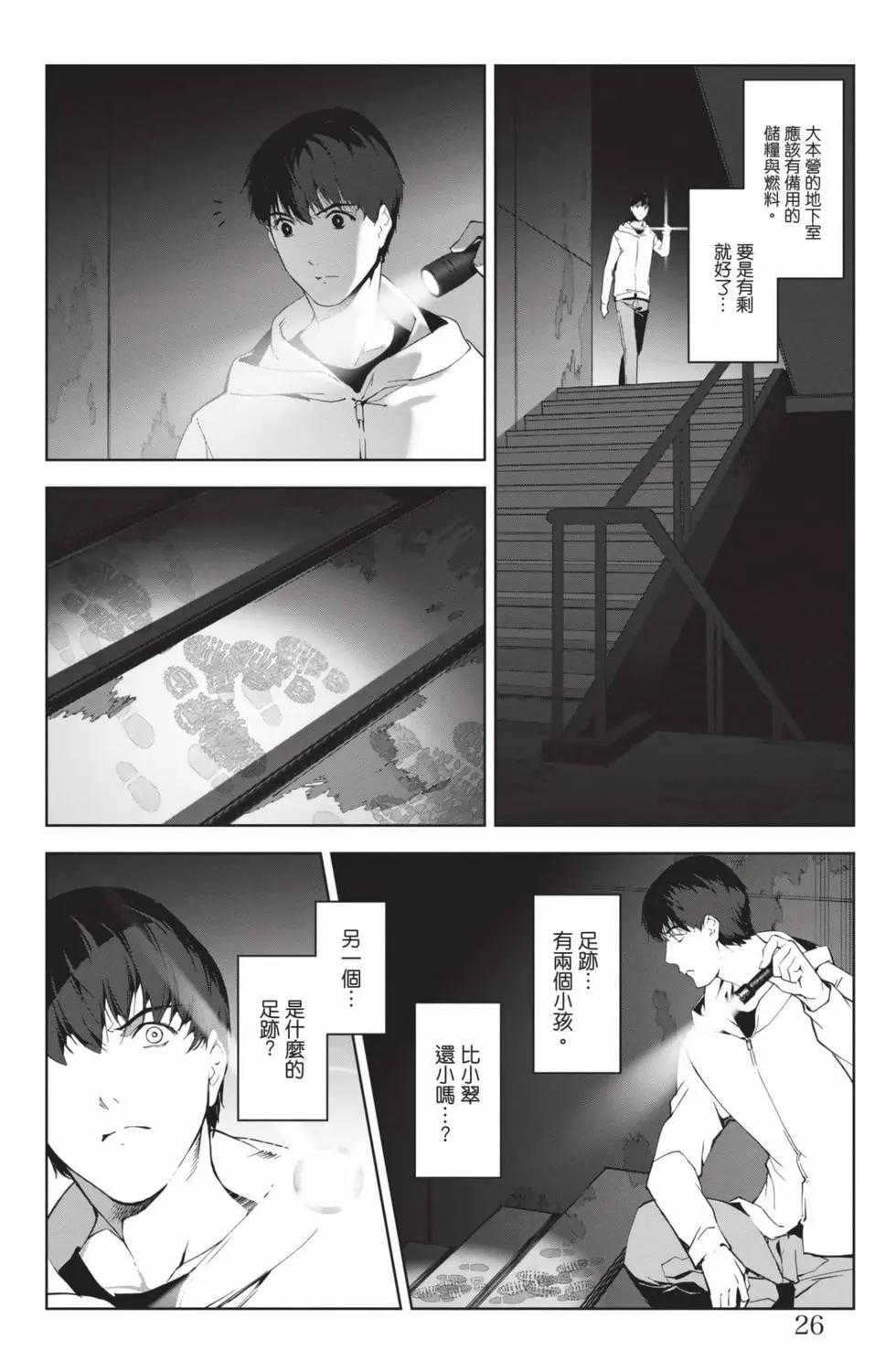 第 27 页