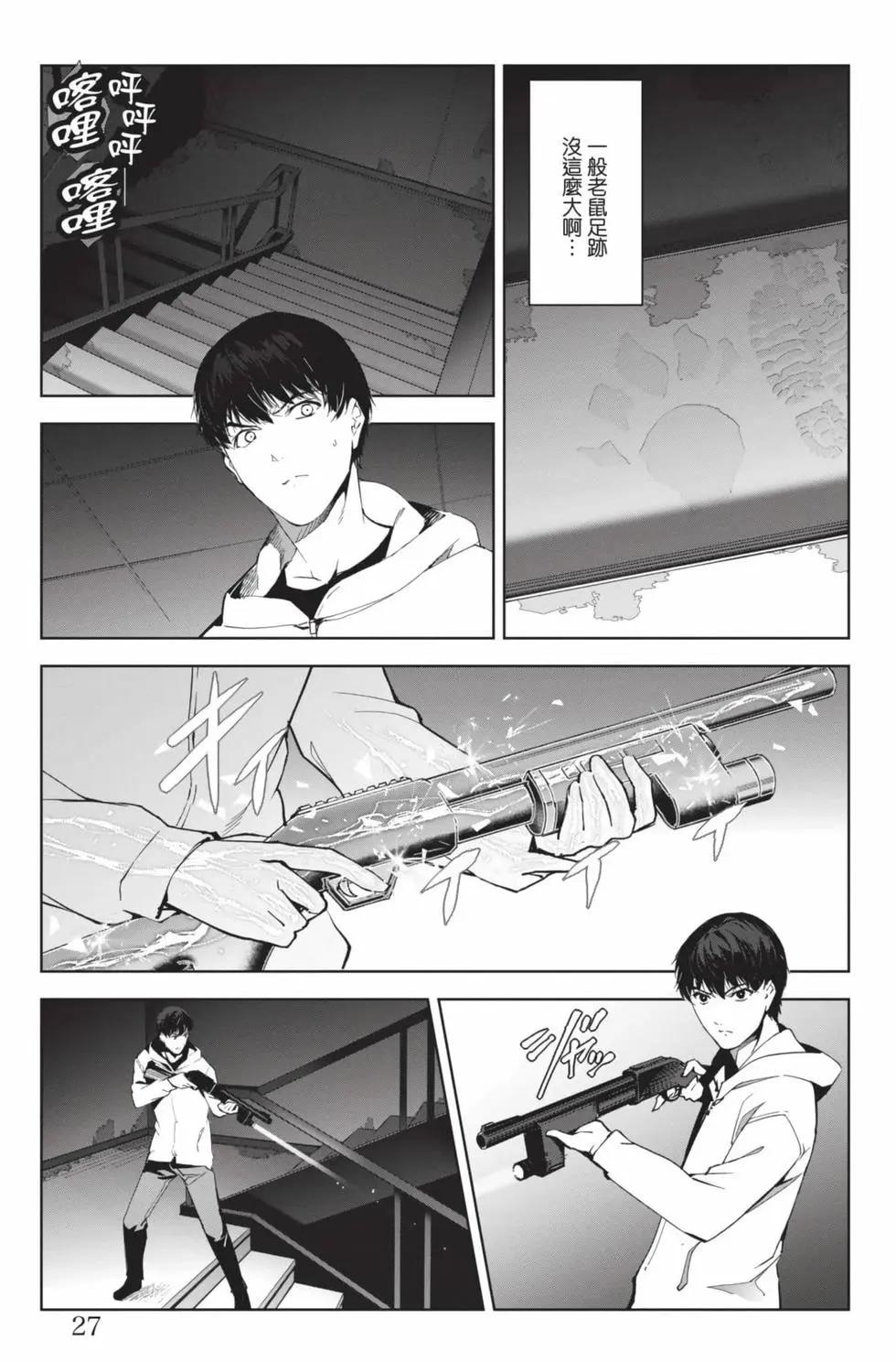 第 28 页