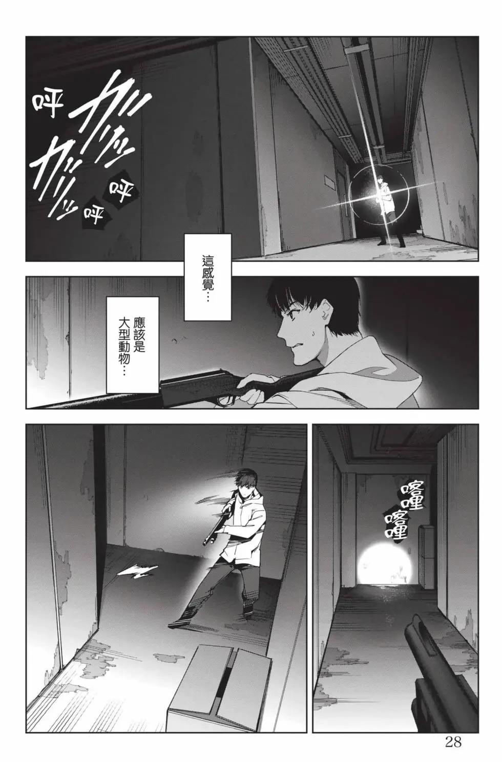 第 29 页