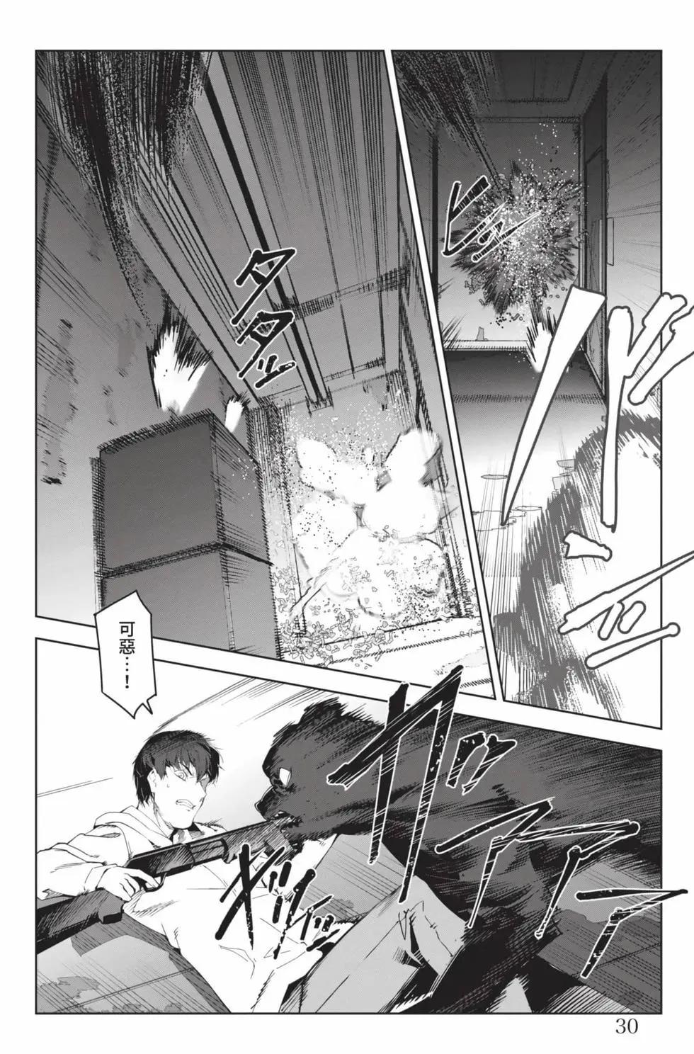 第 31 页