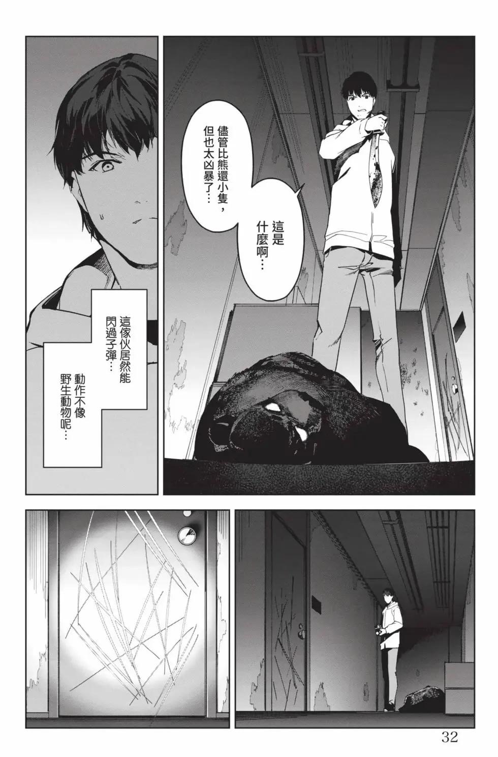 第 33 页