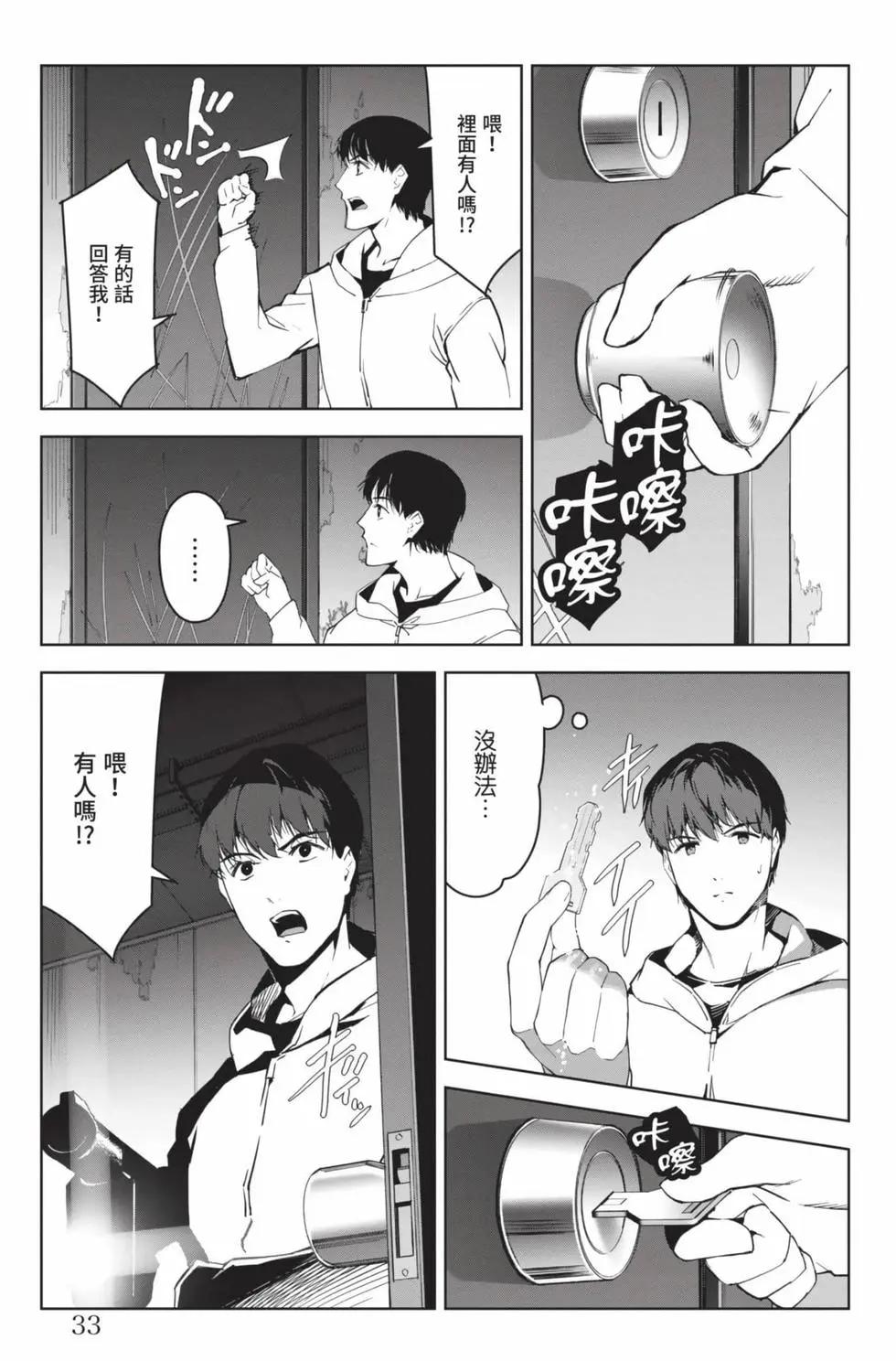 第 34 页
