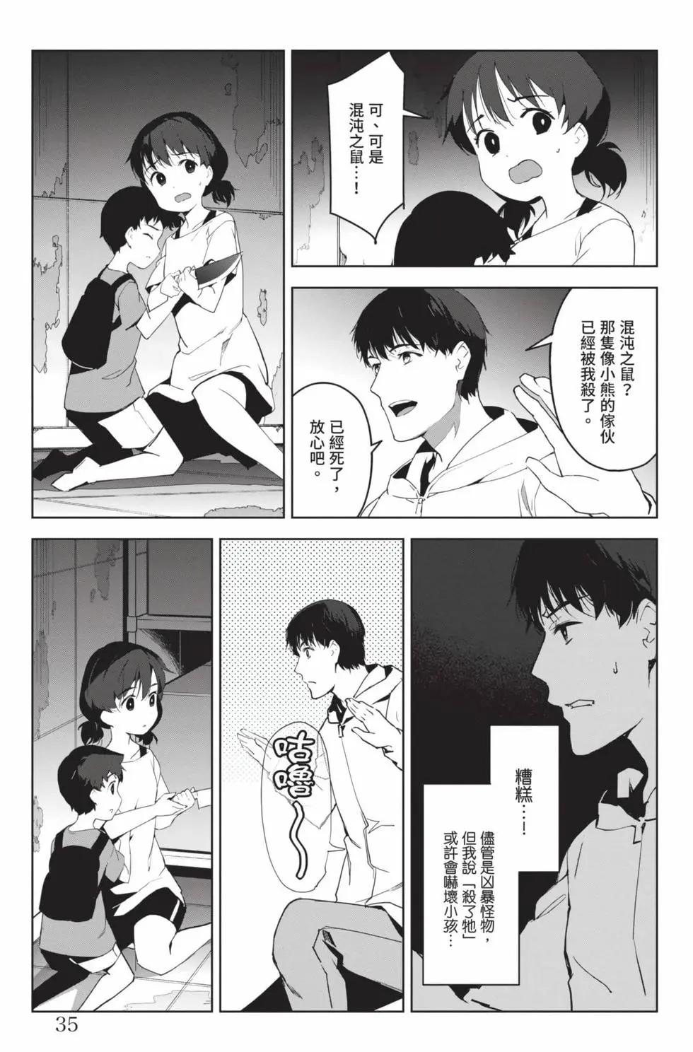 第 36 页