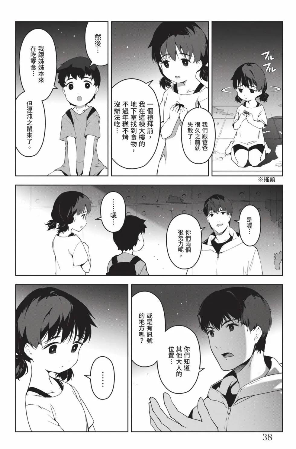 第 39 页