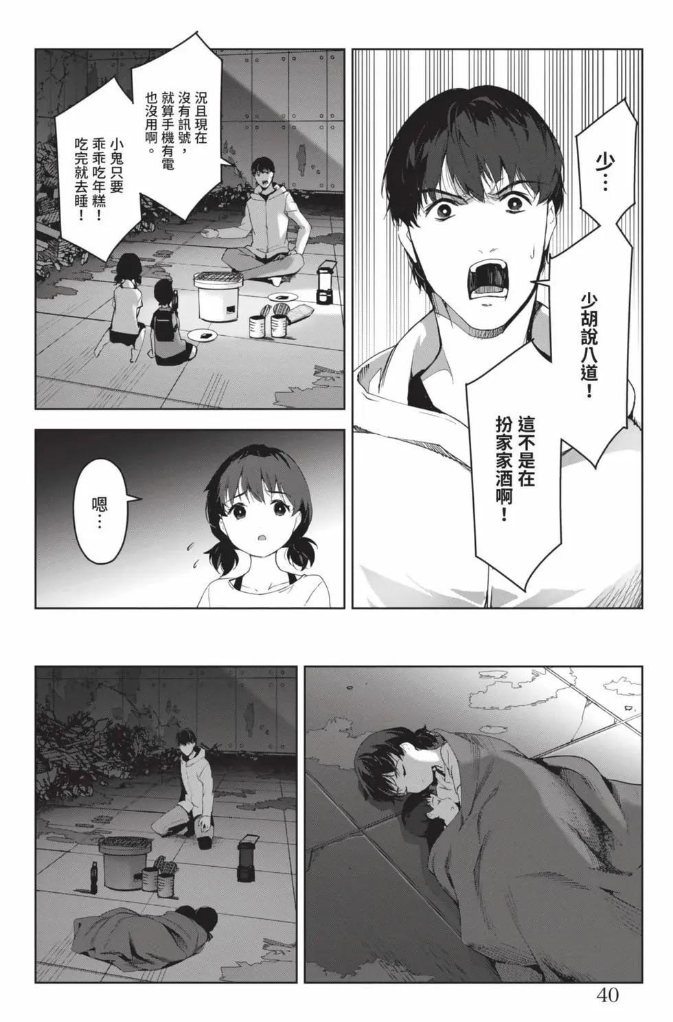 第 41 页