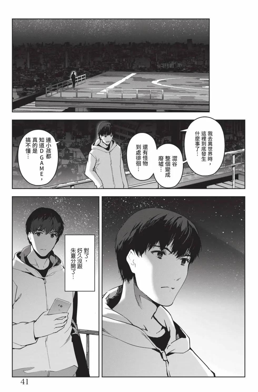 第 42 页
