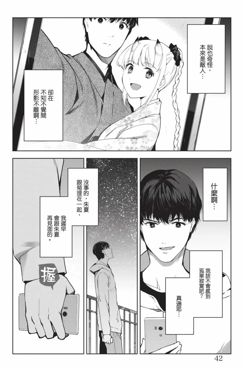 第 43 页