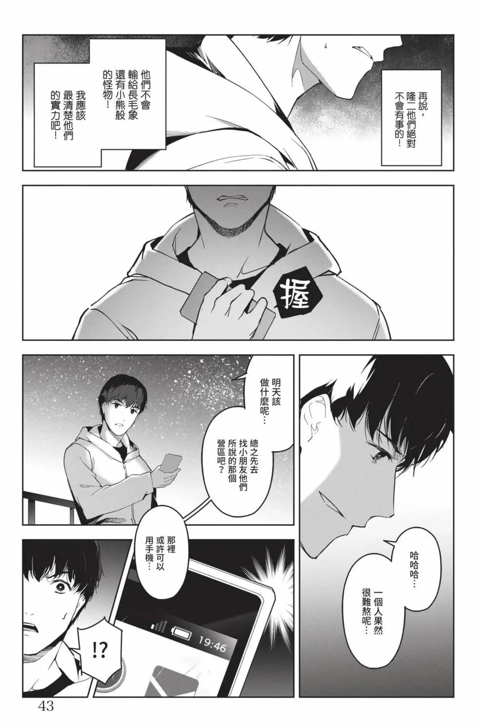 第 44 页