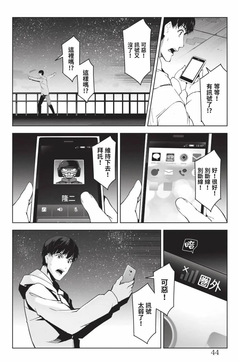 第 45 页