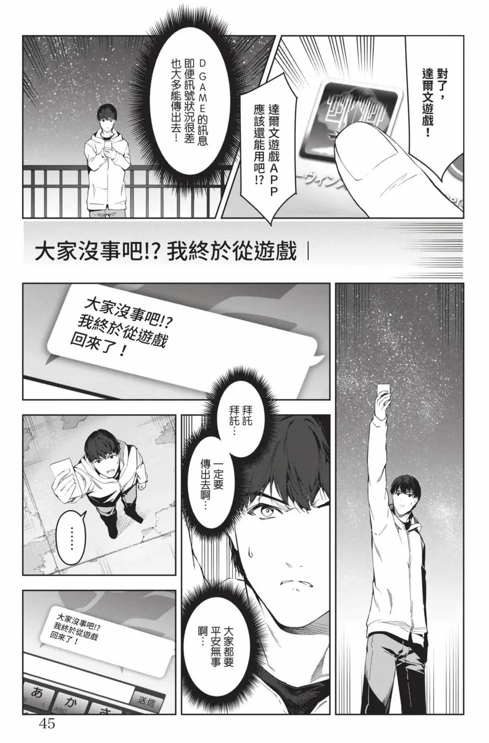 第 46 页