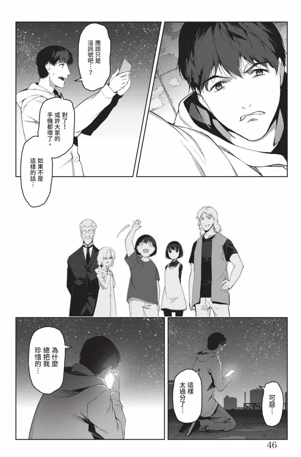 第 47 页