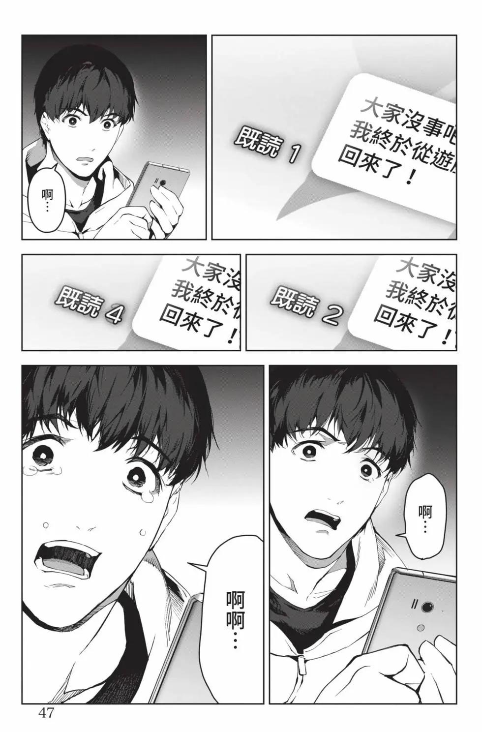第 48 页