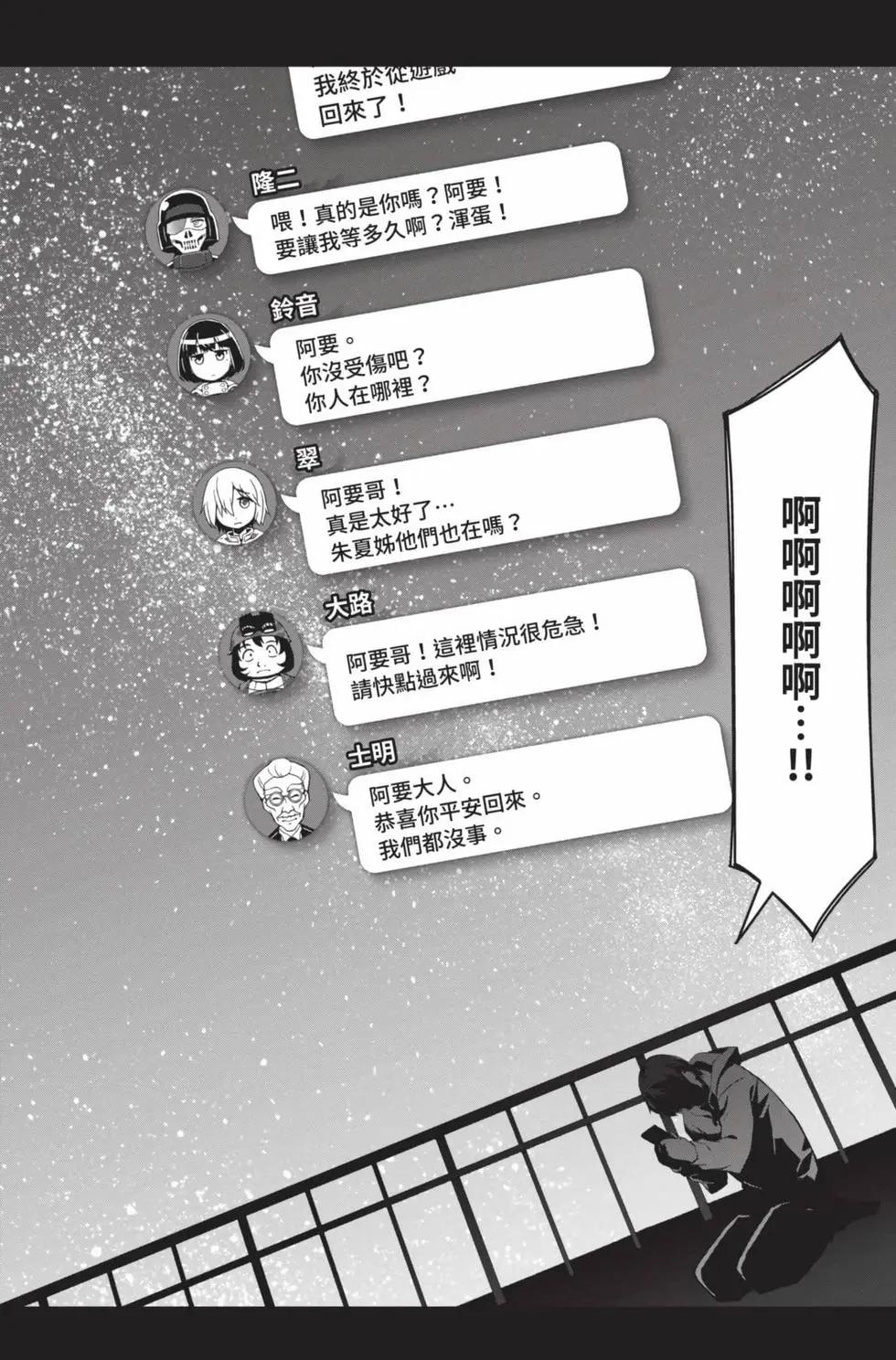 第 49 页