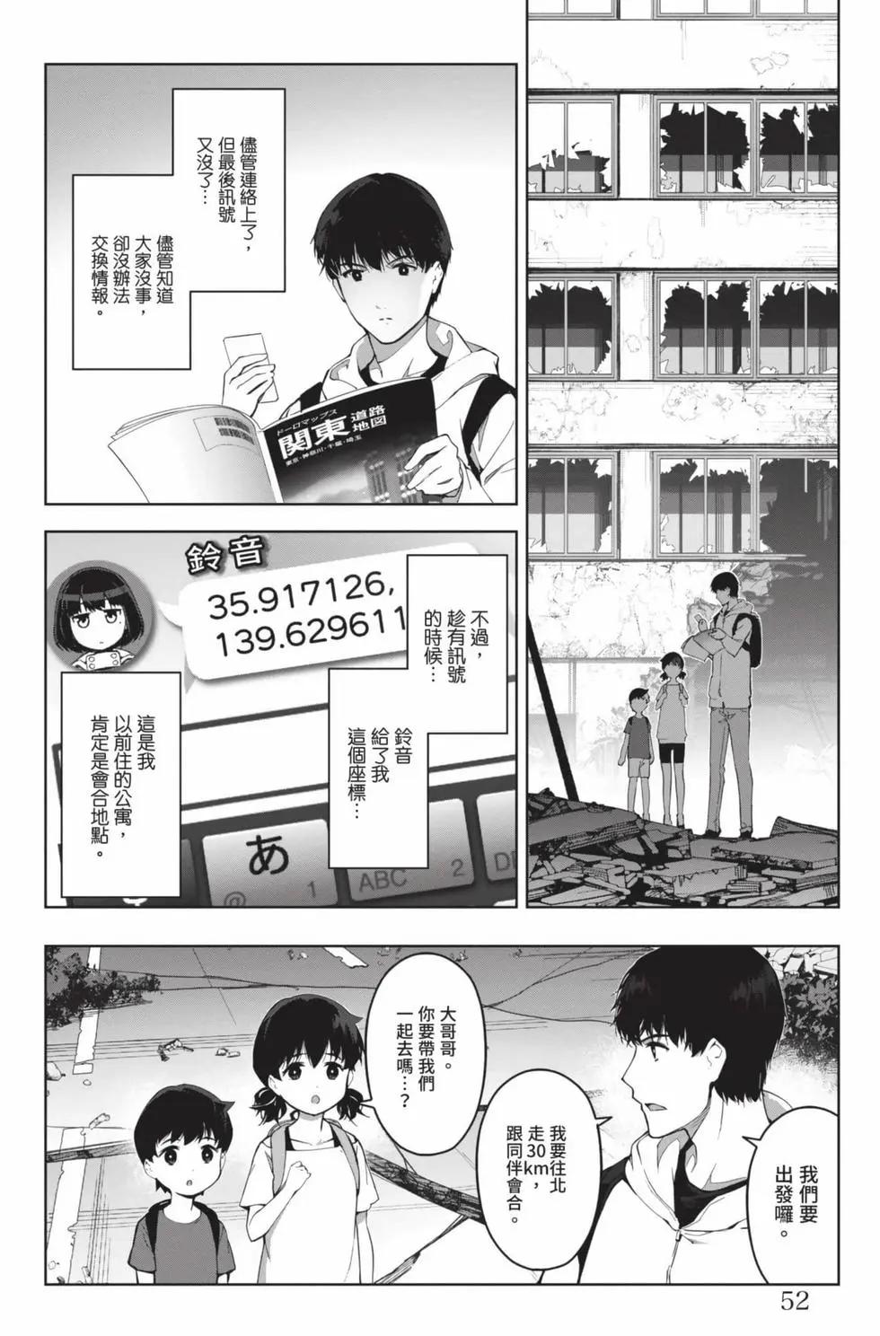 第 53 页