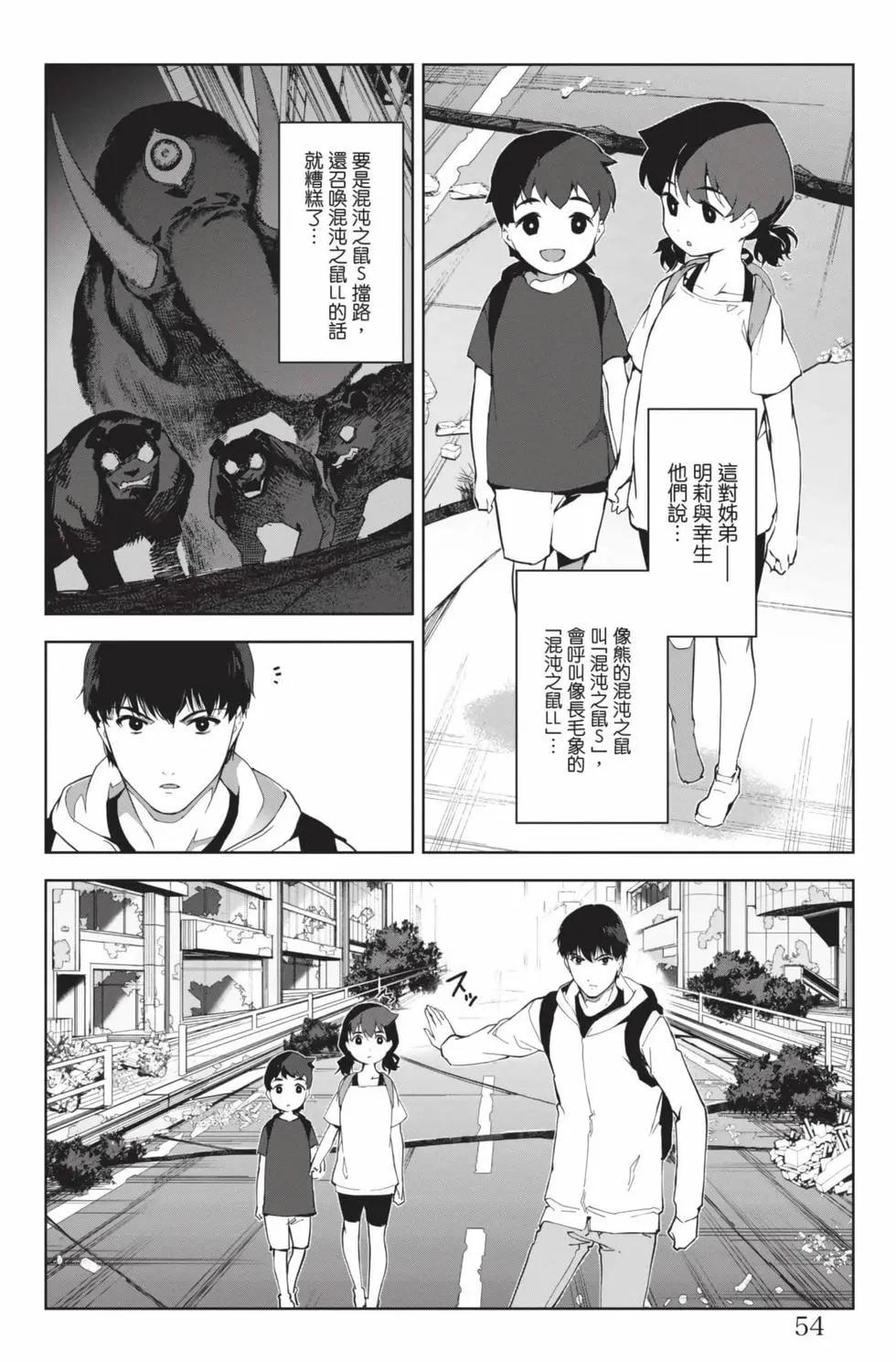第 55 页