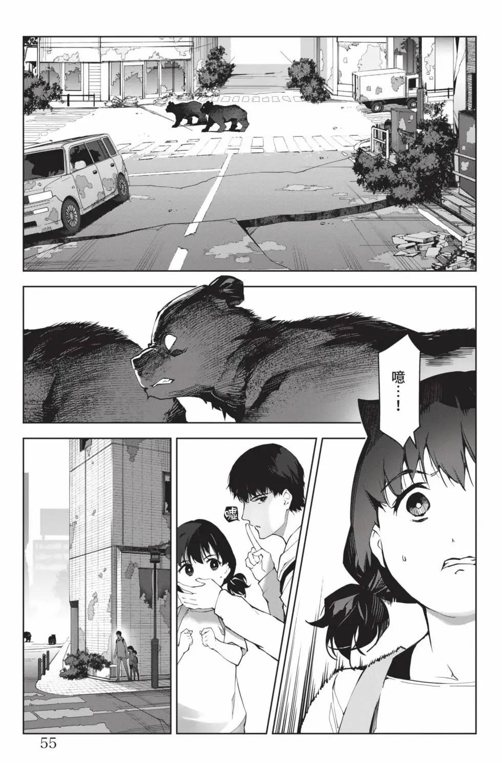 第 56 页