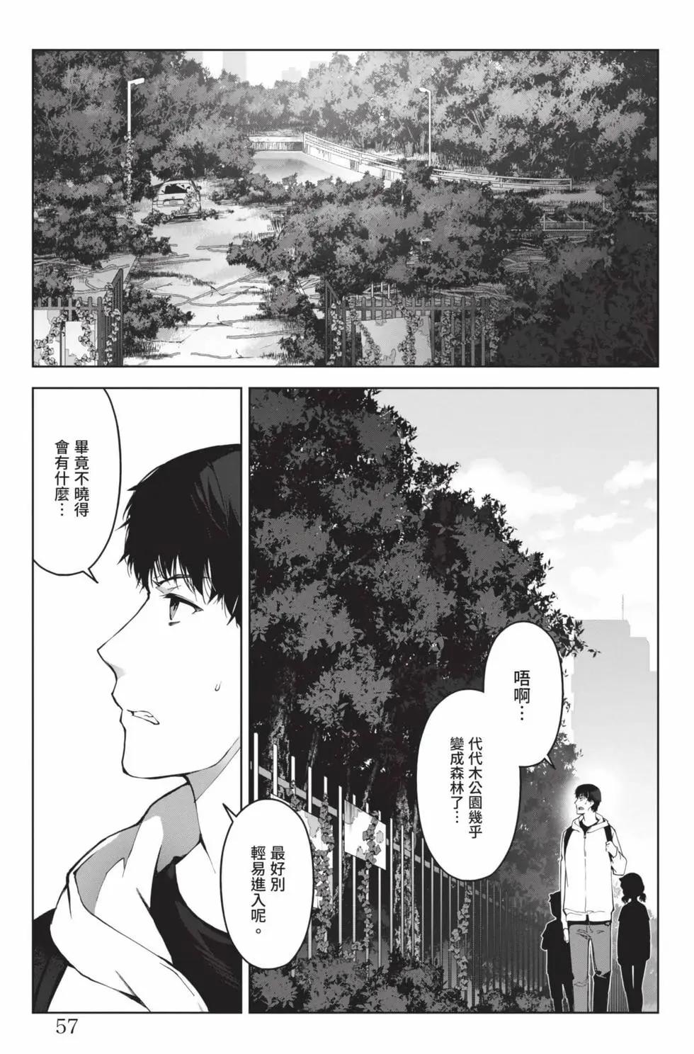 第 58 页