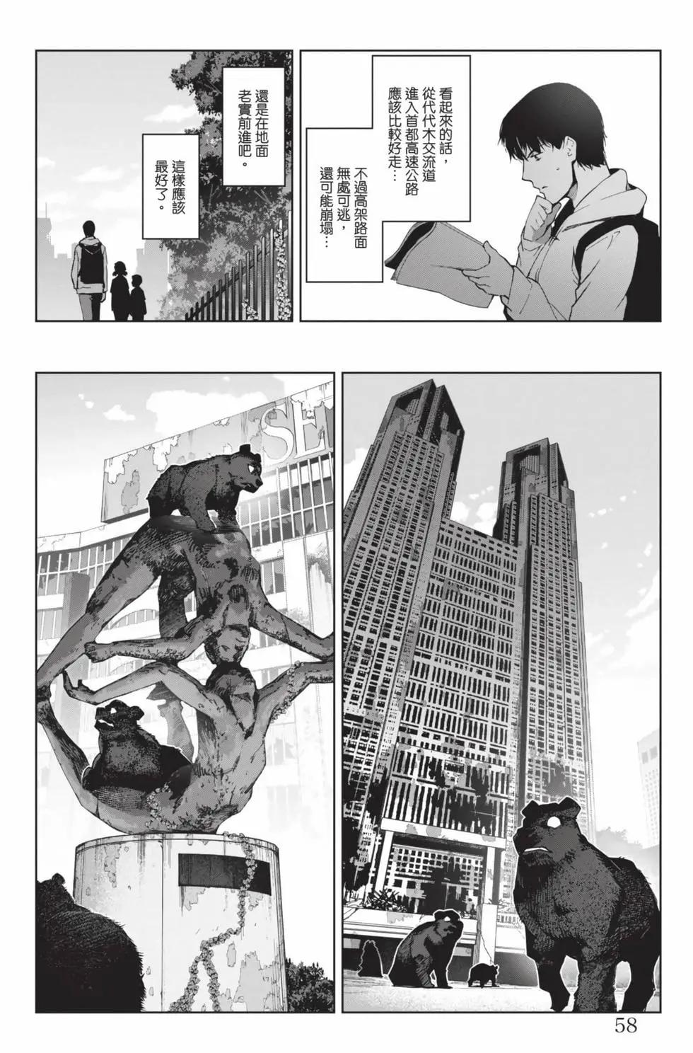 第 59 页