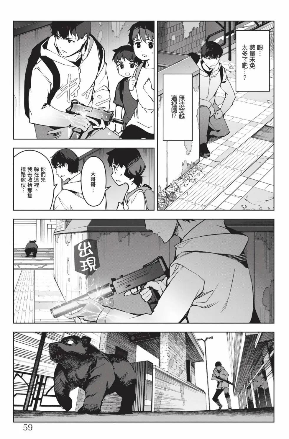 第 60 页