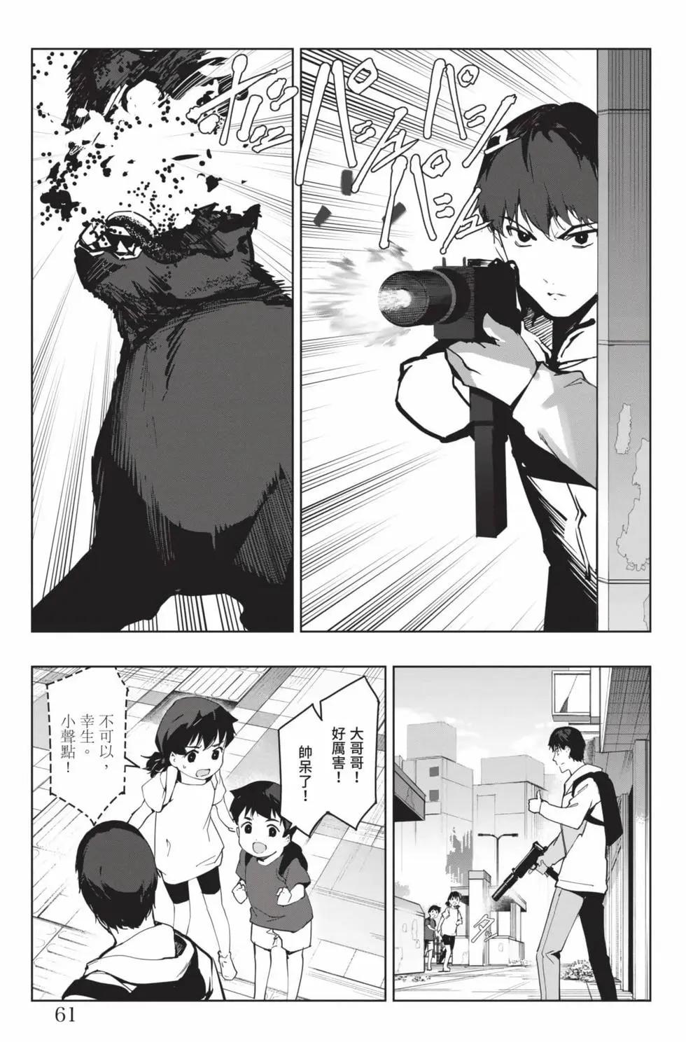 第 62 页