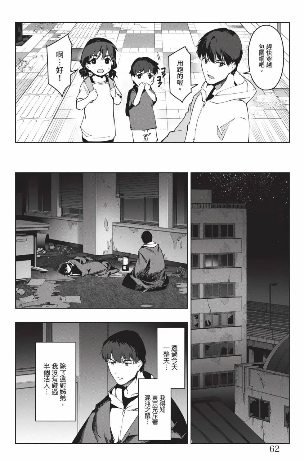 第 63 页