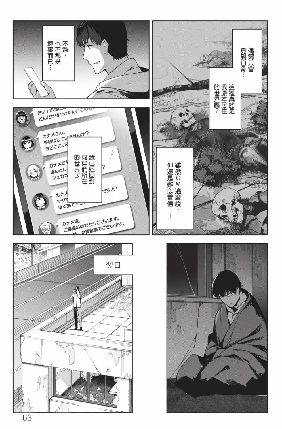 第 64 页
