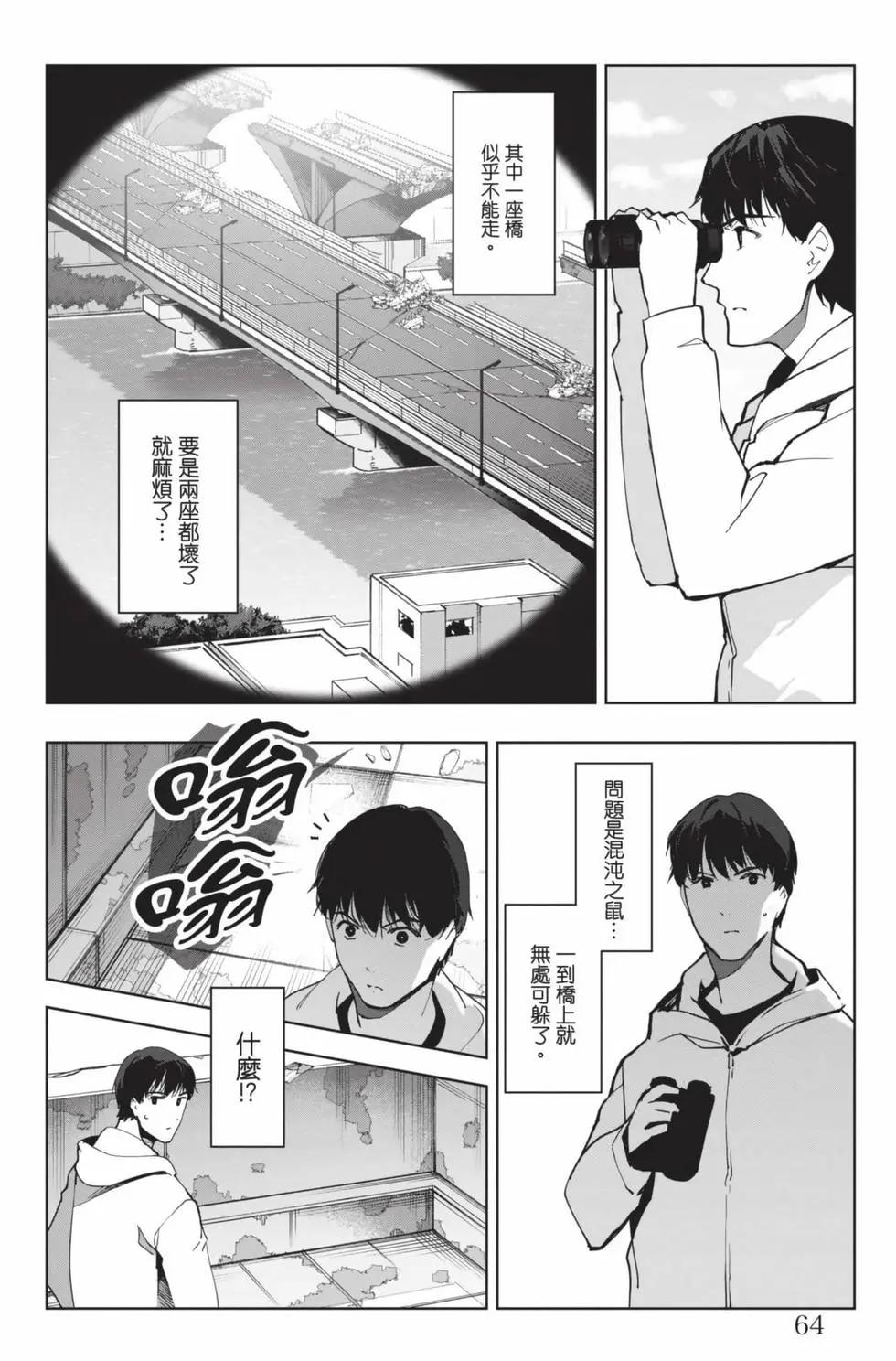 第 65 页