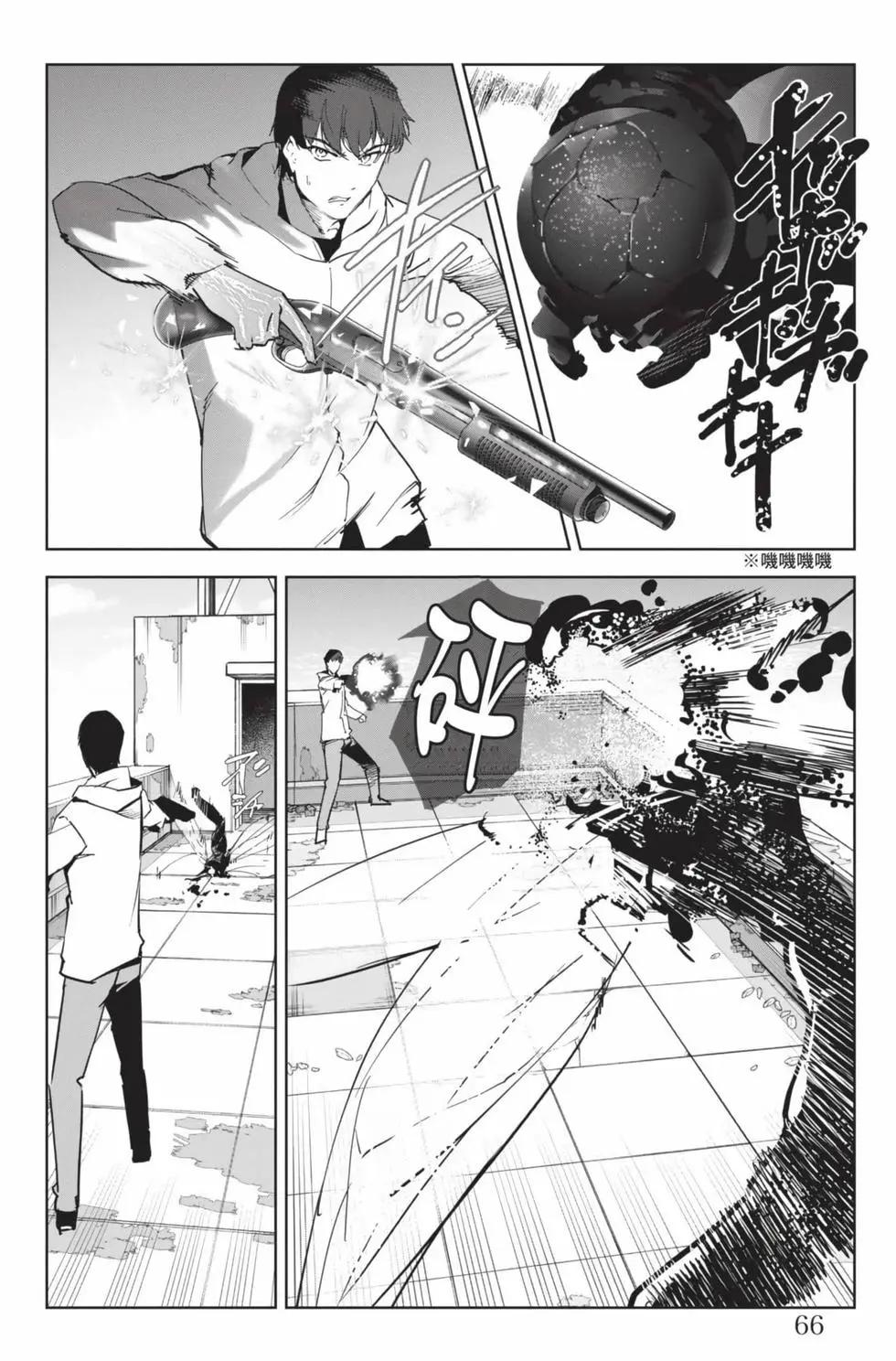 第 67 页