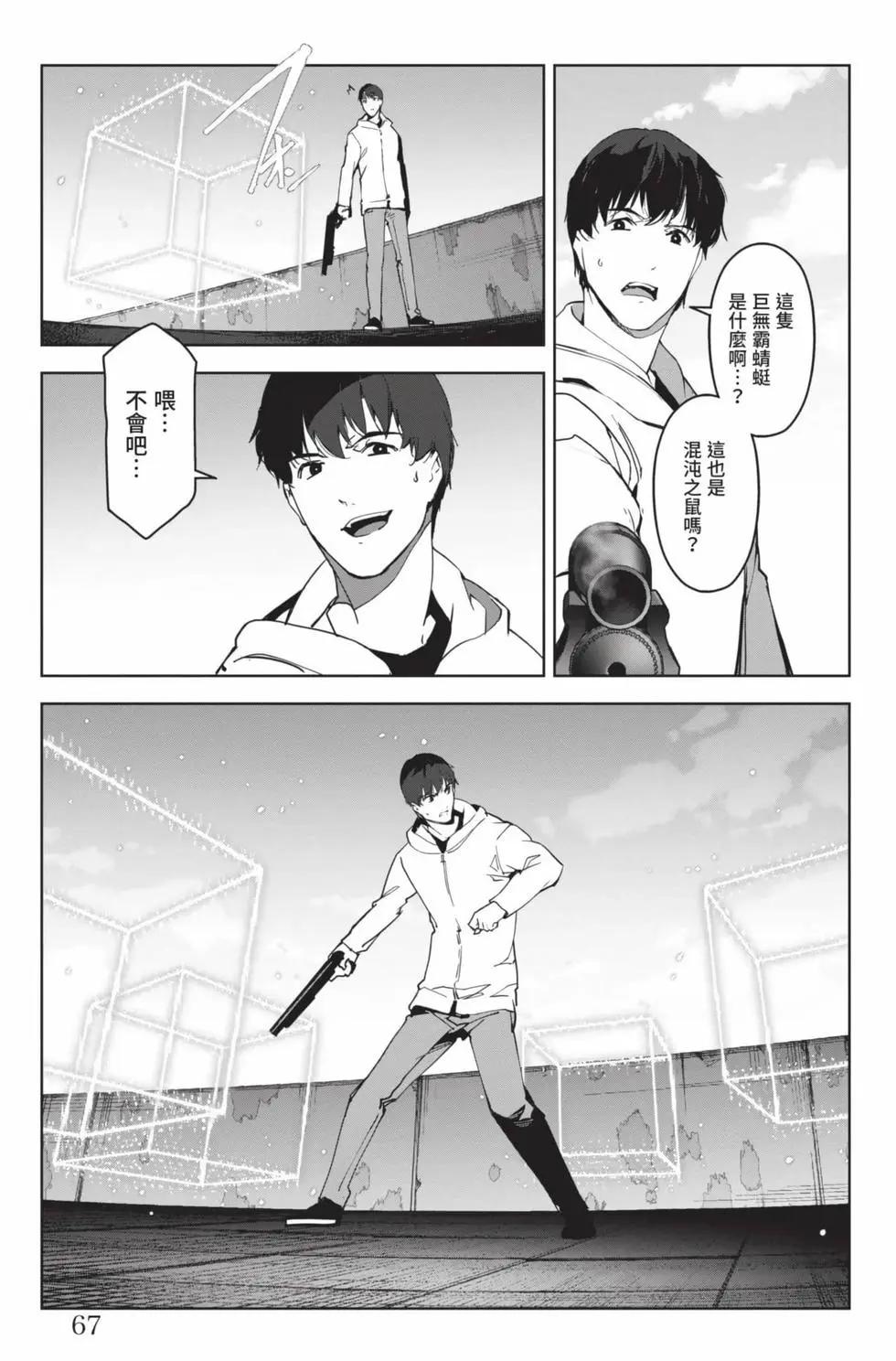 第 68 页
