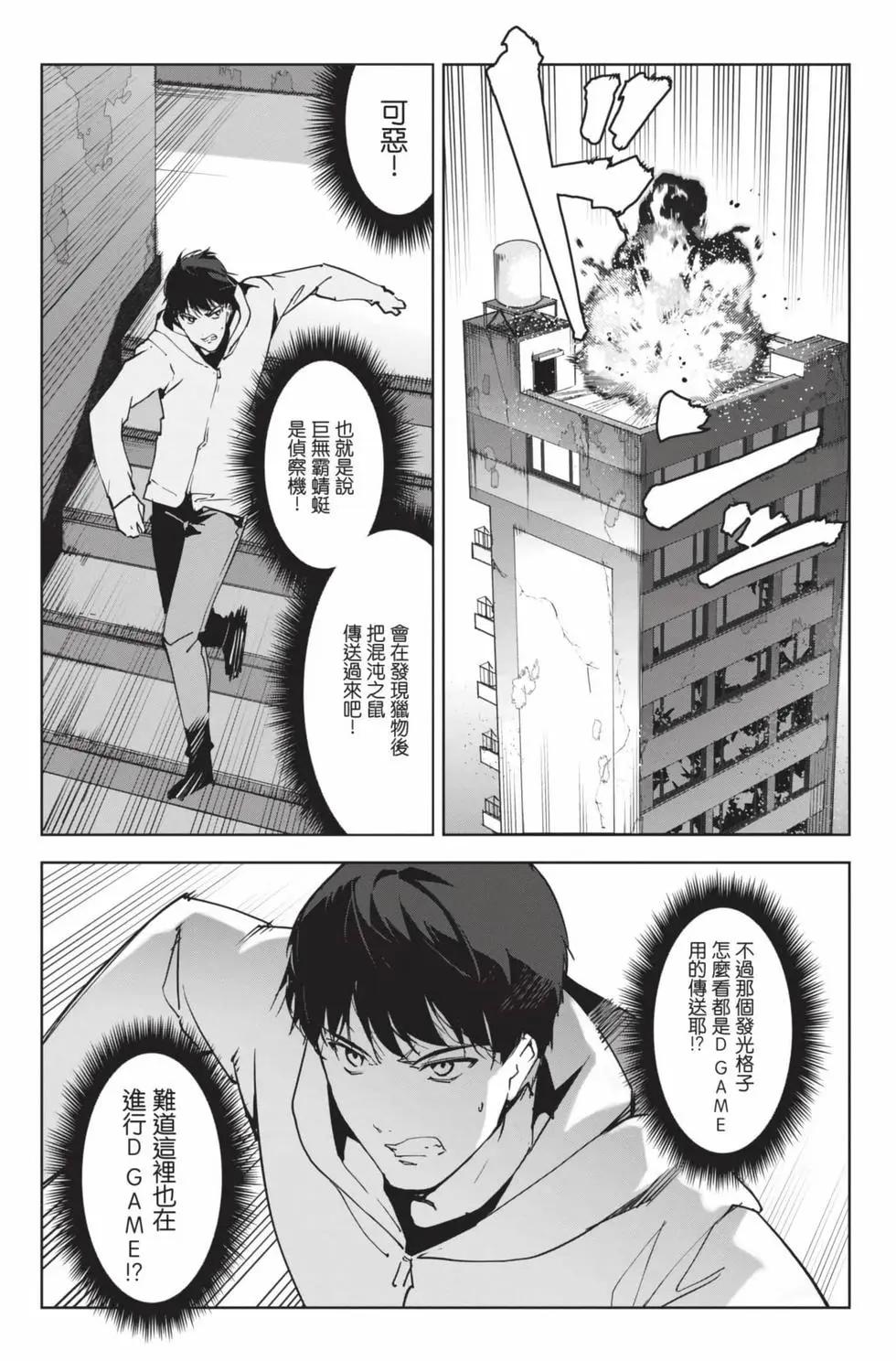 第 70 页