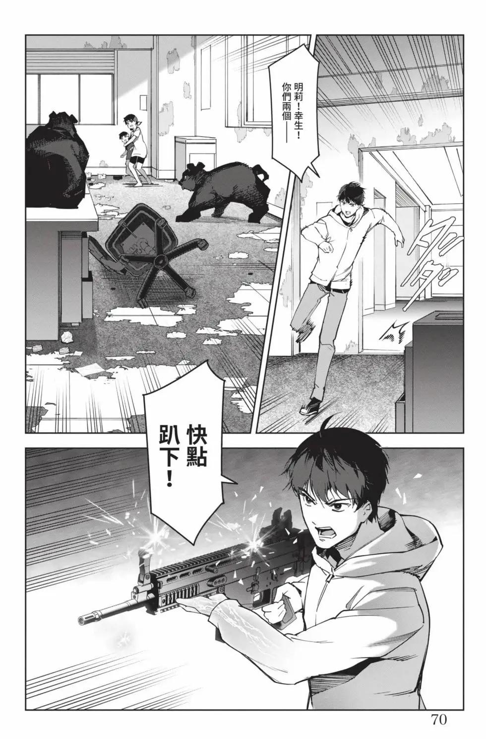 第 71 页
