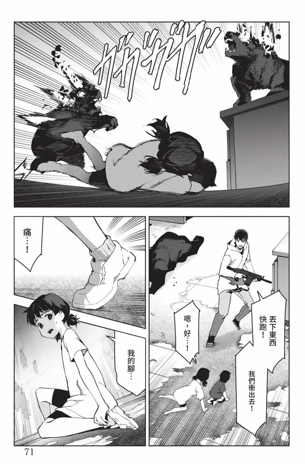 第 72 页