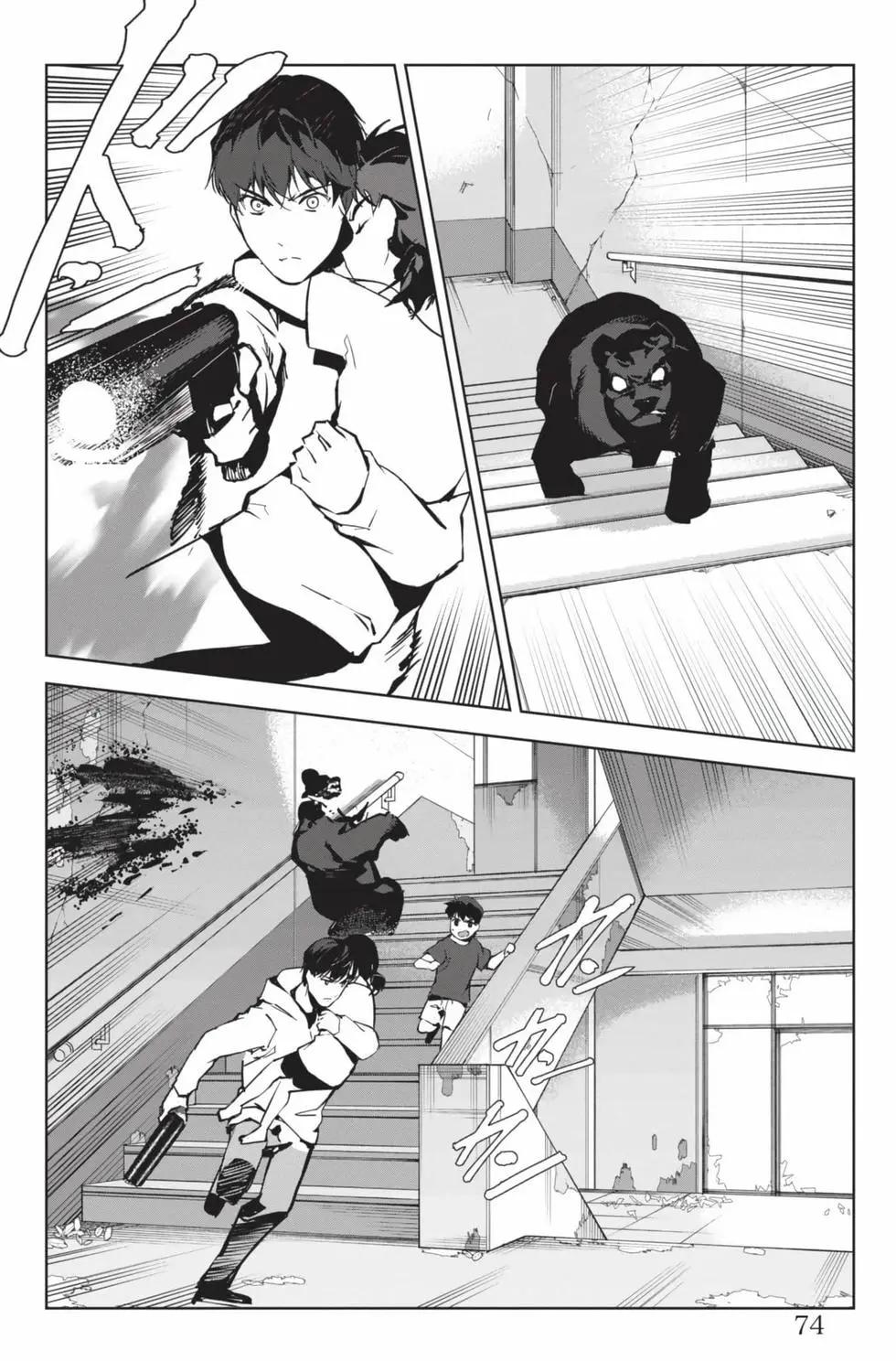 第 75 页