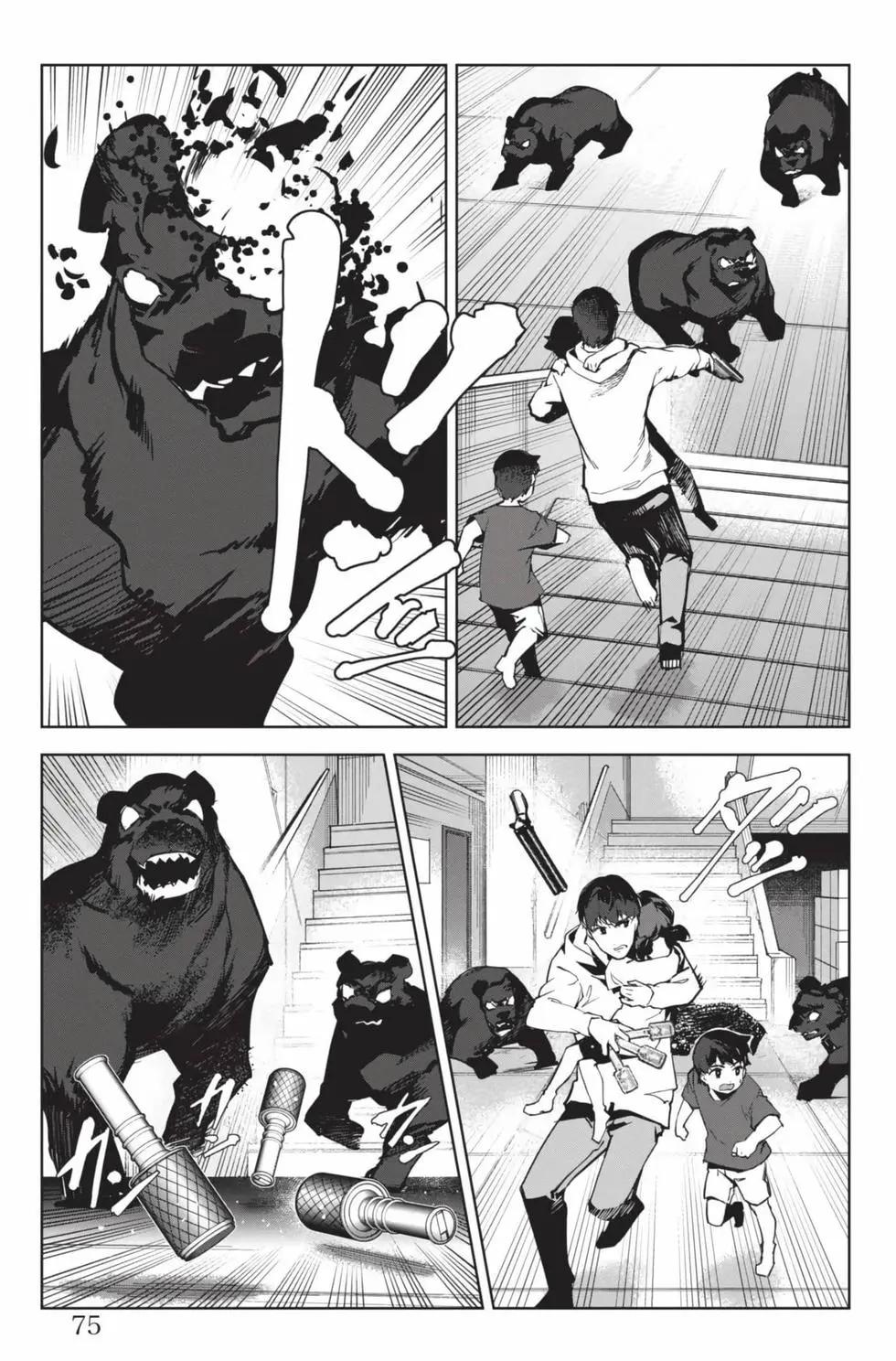 第 76 页