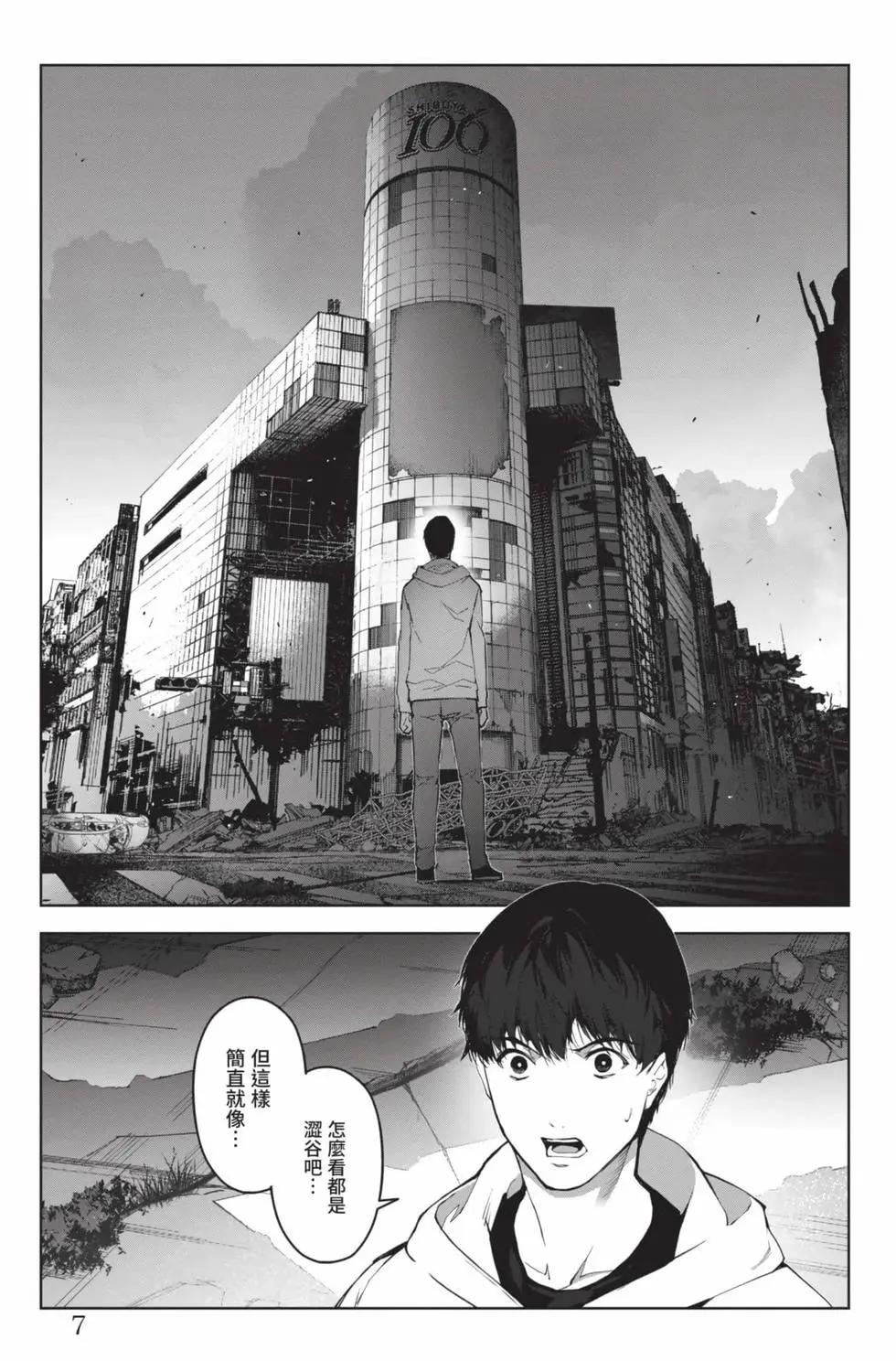 第 8 页