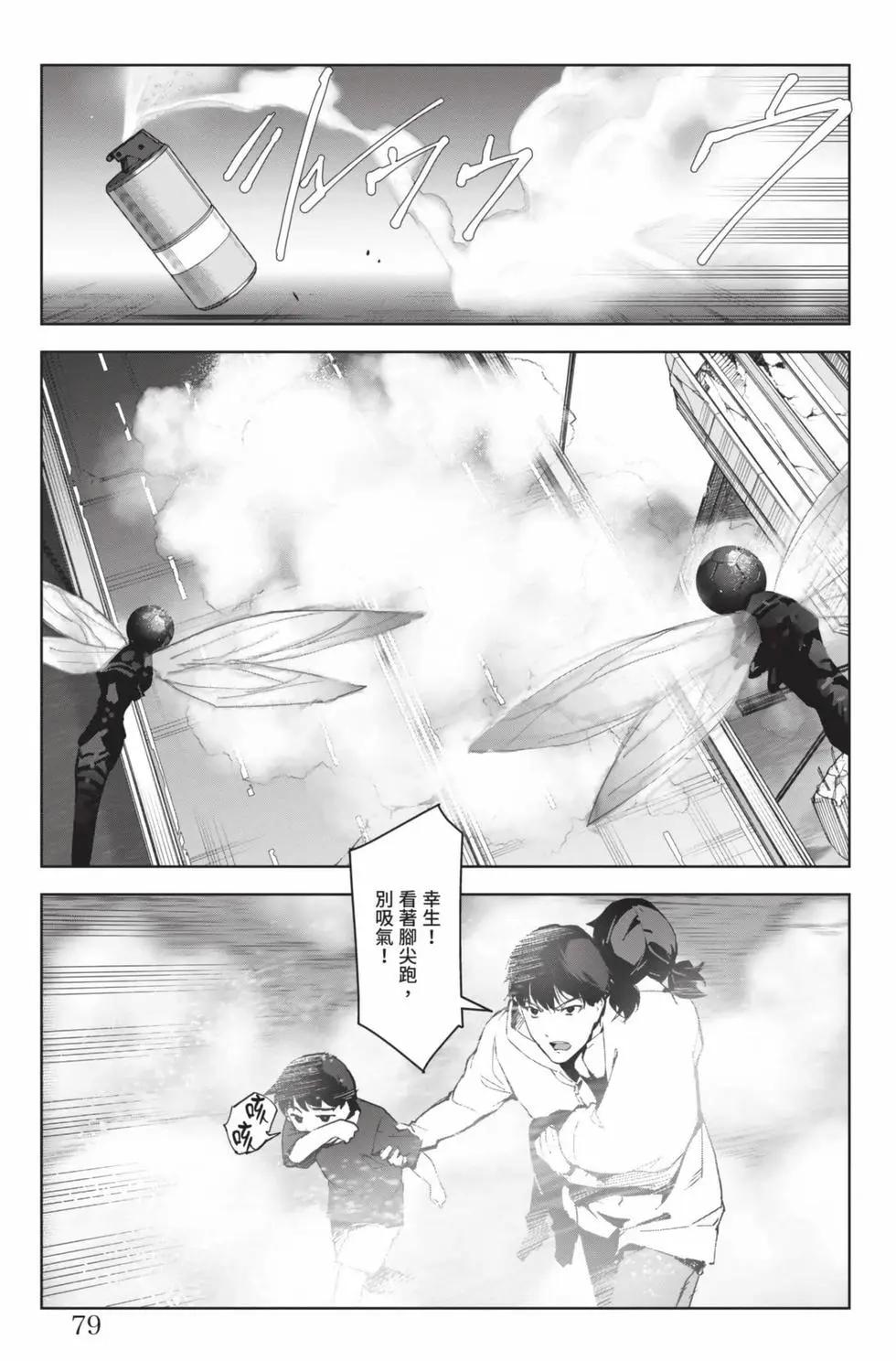 第 80 页
