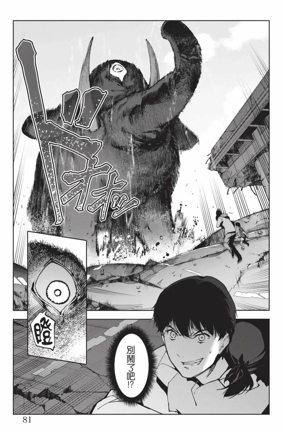 第 82 页