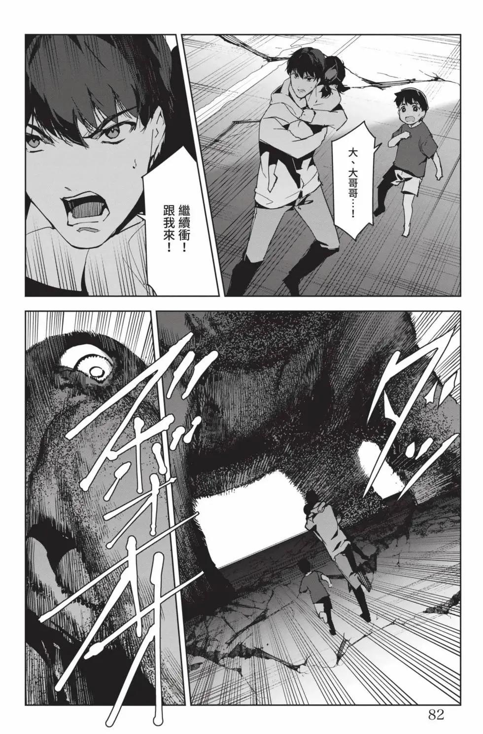 第 83 页